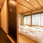 Kumomachiya Gojorakuen