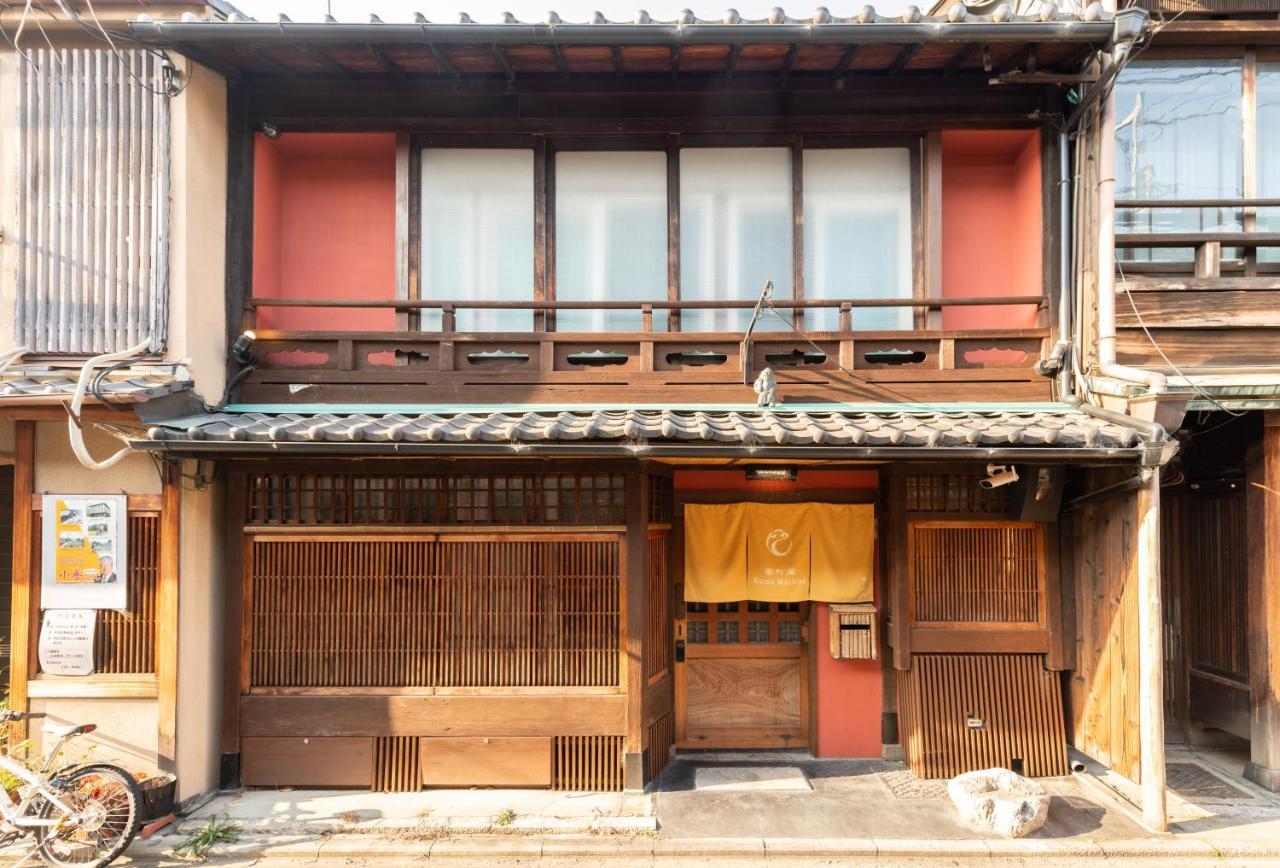 Holiday home Kumomachiya Gojorakuen Kyoto