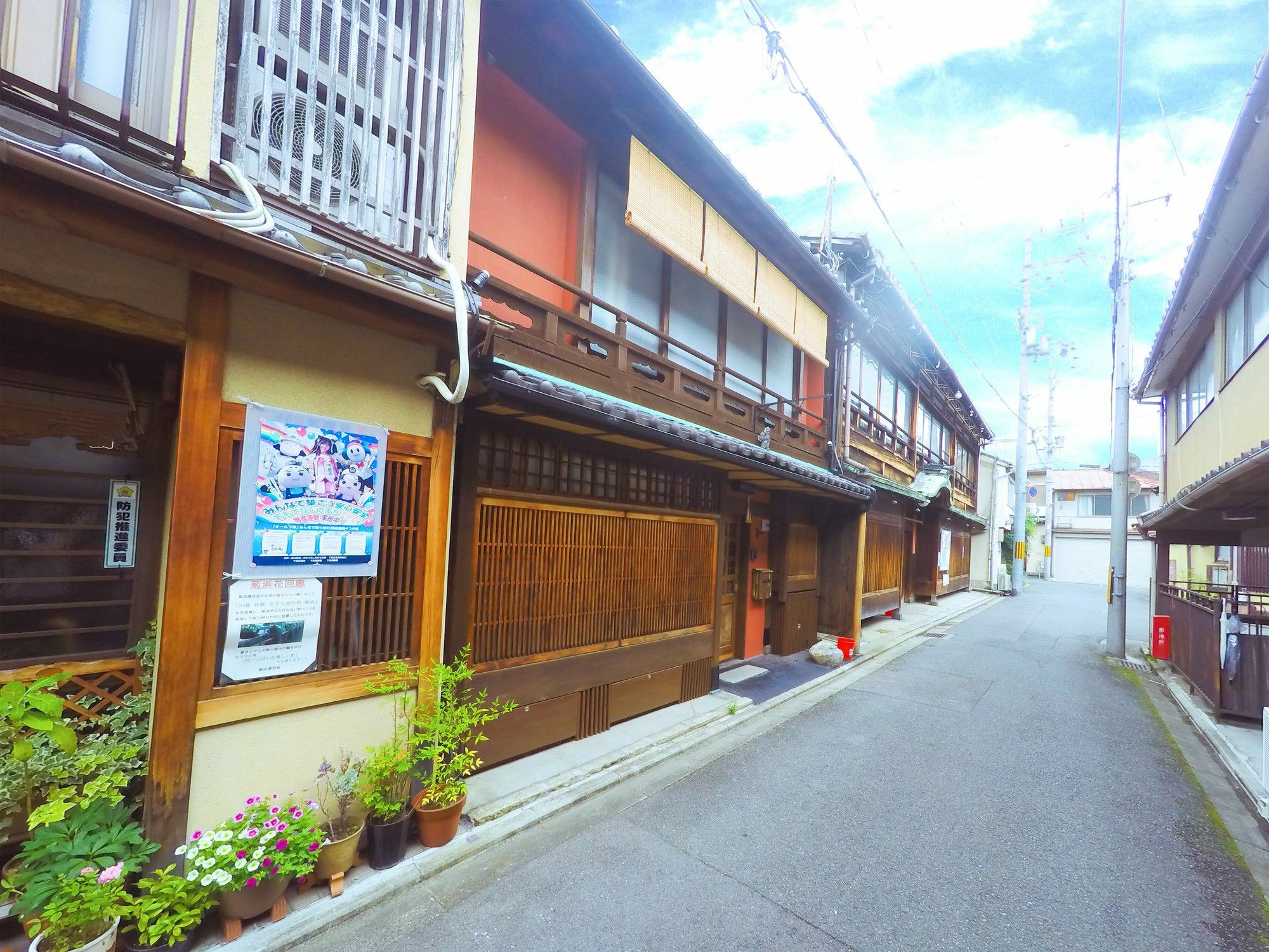 Kumomachiya Gojorakuen
